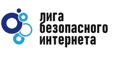 Современные вызовы и угрозы безопасности детей в сети Интернет